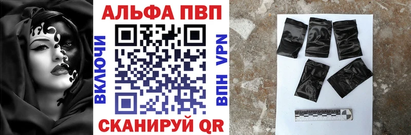 Alpha PVP мука Афипский