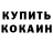 Amphetamine Розовый SaironS__