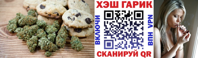 Cannafood марихуана  Афипский 