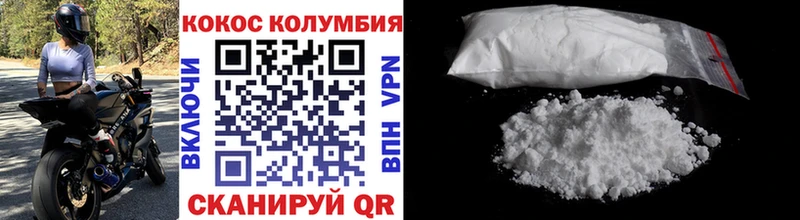 магазин наркотиков Афипский Cocaine Columbia