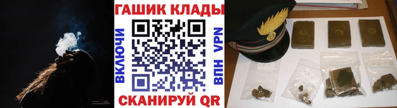 ГАШ хэш  хочу наркоту  Афипский 