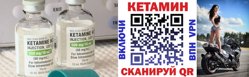 Кетамин ketamine  цена   Афипский 