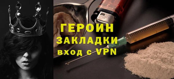 каннабис Протвино