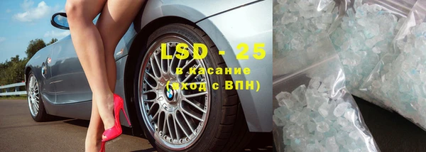 мяу мяу кристалл Приозерск