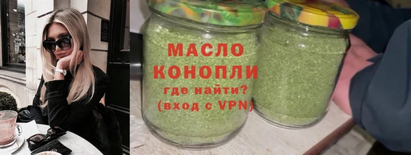 каннабис Протвино