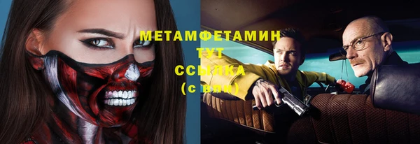 кристаллы Белокуриха