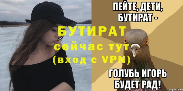 МДПВ Белоозёрский