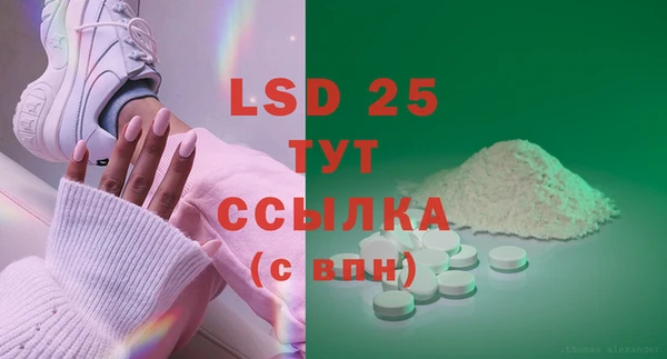 кристаллы Белокуриха