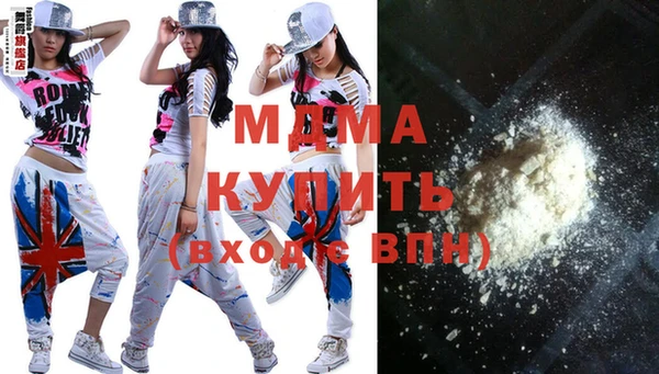 кристаллы Белокуриха