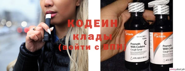 кристаллы Белокуриха