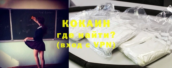 кристаллы Белокуриха