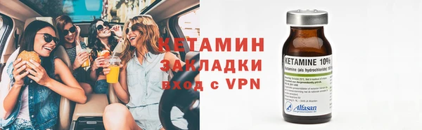 кристаллы Белокуриха