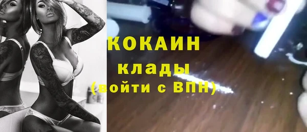 кристаллы Белокуриха