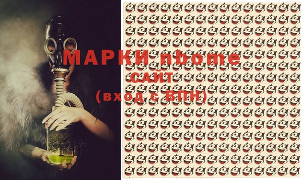 мяу мяу кристалл Приозерск