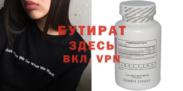 кристаллы Белокуриха