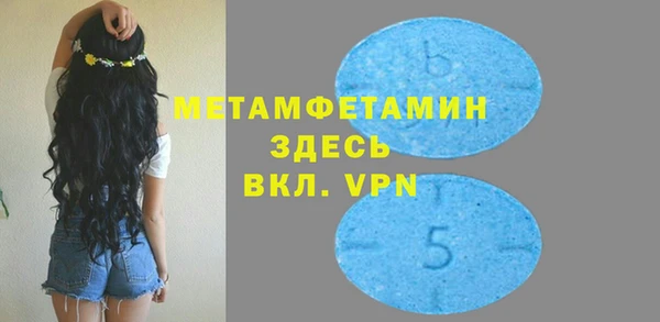 мяу мяу кристалл Приозерск
