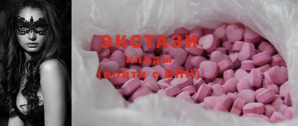 каннабис Протвино