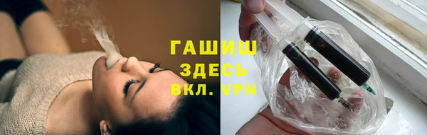 кристаллы Белокуриха