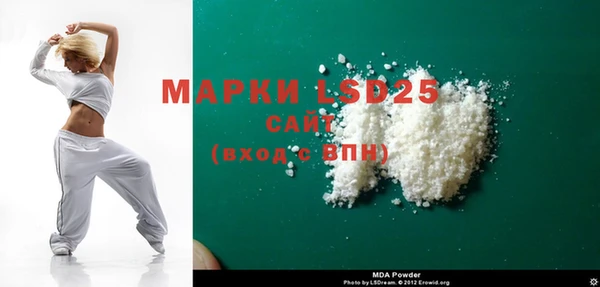МДПВ Белоозёрский