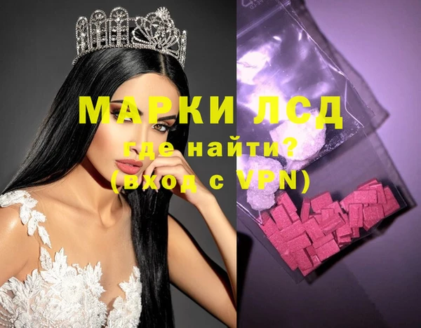 кристаллы Белокуриха