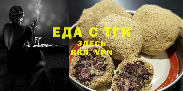 дистиллят марихуана Пролетарск