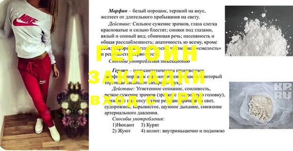 кристаллы Белокуриха