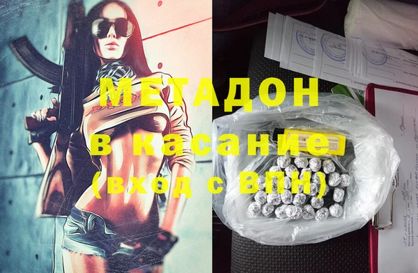 дистиллят марихуана Пролетарск