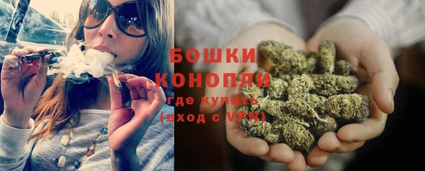 кристаллы Белокуриха