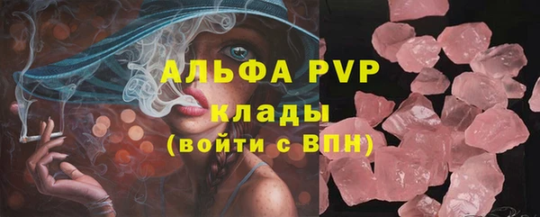 кристаллы Белокуриха