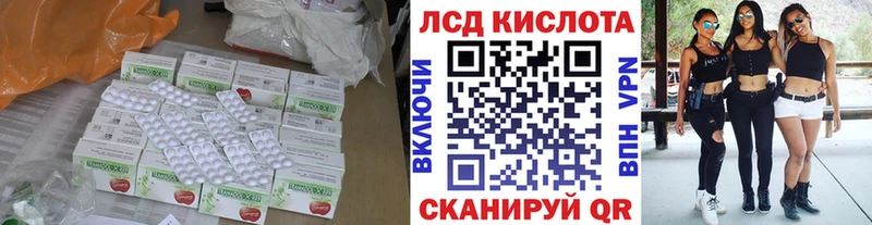 ЛСД экстази ecstasy  закладка  Афипский 