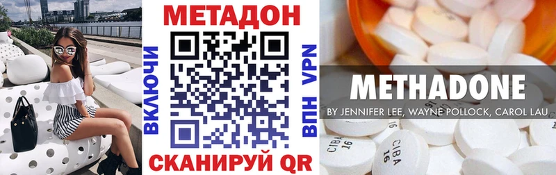 Метадон VHQ  Афипский 
