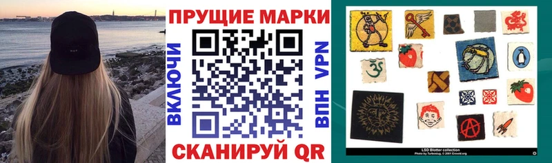 Марки 25I-NBOMe 1,8мг Афипский