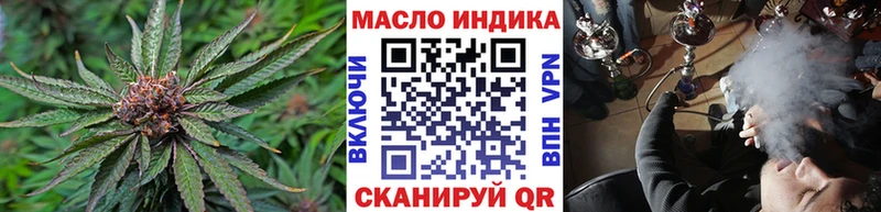 ссылка на мегу ССЫЛКА  Афипский  ТГК концентрат  что такое наркотик 